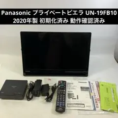 2026年最新】テレビ panasonic 19の人気アイテム - メルカリ