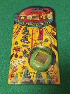 値下げ中 新種発見！！たまごっち。 1997年 バンダイ イエロー - メルカリ