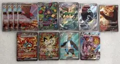 ポケモンカード SAR SR CSR AR まとめ売り