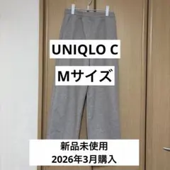 【UNIQLO】スウェットワイドパンツ/丈長め　ベージュ　Mサイズ