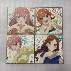 映画　五等分の花嫁∽ 特典　ミニ色紙