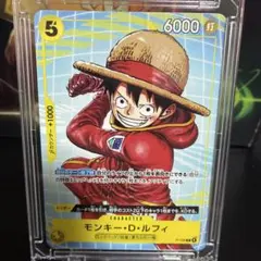 モンキー・D・ルフィ P-106