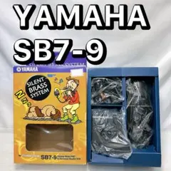 YAMAHA サイレントブラス SB7-9 ピックアップミュートのサムネイル
