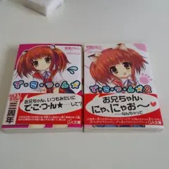 Item thumbnail for item dcf1aeb0-7b30-4f29-b073-8adf858df638