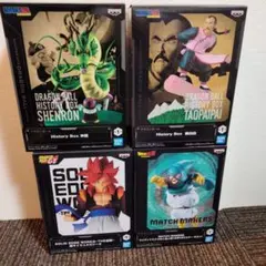 ドラゴンボールフィギュアまとめ売り4点