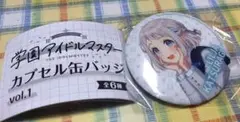 学マス カプセル缶バッジ 葛城リーリヤ