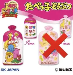 【24時間内発送】たべっ子どうぶつ　クッション　グッズ　ピンク　ライオン　雑貨