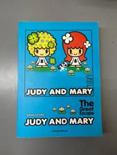 2026年最新】judy and mary スコアの人気アイテム - メルカリ