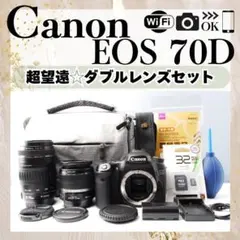 2026年最新】eos70d レンズの人気アイテム - メルカリ