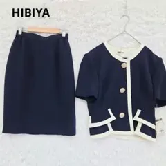 HIBIYA 配色デザインスカートスーツ セットアップ レトロ　金ボタン　紺