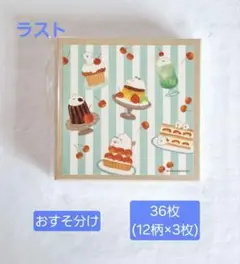 スカーレット様 リクエスト 2点 まとめ商品