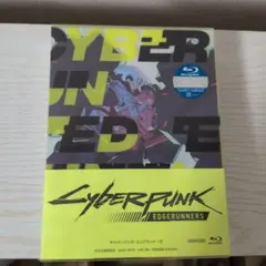 cyberpunk edgerunners　Blu-ray　完全生産限定盤