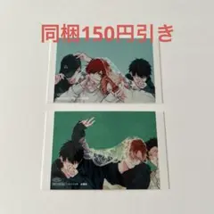ギヴン the best アニメイト特典 クリアファイル のみ 最安値⭐︎ ギヴン the best アニメイト特典 クリアファイル