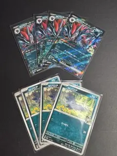 【RR】 Nのゾロアークex 4枚セット 進化ラインつき