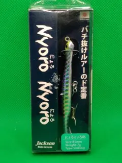 2026年最新】jackal midnightの人気アイテム - メルカリ