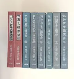 未読・スリップ付】TAKE 8 IVY 万来舎 初版第1刷 林田昭慶 - メルカリ