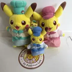 2025年最新】ポケモンカフェ ぬいぐるみの人気アイテム - メルカリ