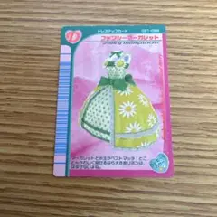 2026年最新】ラブANDベリー カード 2005の人気アイテム - メルカリ
