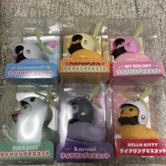 新品　6種類　サンリオ Sanrioサイクリングマスコット アヒル隊長