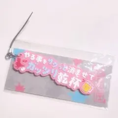 にじさんじ 赤城ウェン 1周年 ラバーストラップ