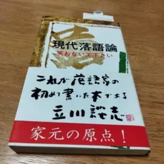 Item thumbnail for item 8f5ff548-88ce-490b-ad6c-e5ffb1484fa2