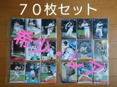 BBM★ベースボール★プロ野球★カード★北海道★日本ハム★ファイターズ★まとめ売