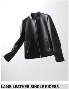 【美品】STUDIOUS ラムレザー シングルライダースジャケット ブラックのサムネイル