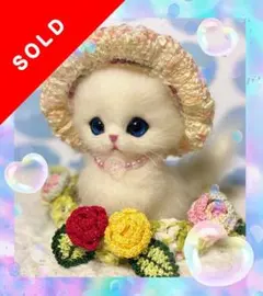 羊毛フェルト。白猫。バラの編みカゴ付き❣️