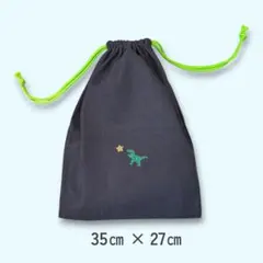 공룡 체육관 의류 가방/체인지 가방 드로우 스트링 가방 체육복 가방 도구 가방