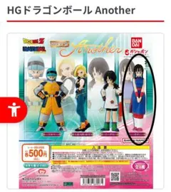 ジャコ様 リクエスト 2点 まとめ商品