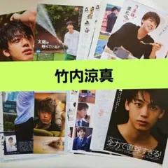MORE 連載 二宮和也のIt［一途］まとめ売り - メルカリ