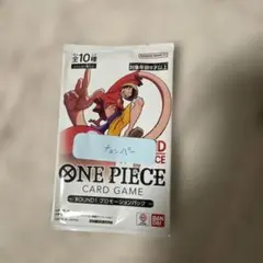ラウンドワンワンピースカードチョッパー