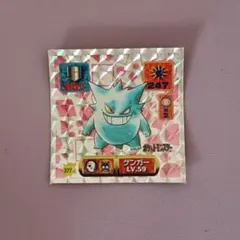 2026年最新】最強シール烈伝 ゲンガーの人気アイテム - メルカリ