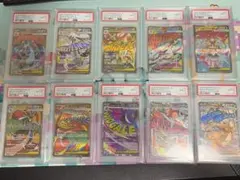 ポケモンカード MA メガアタックレア PSA10 10連番 399〜408 - メルカリ