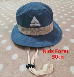 Kids Foret 日よけ付きハット 50㎝のサムネイル