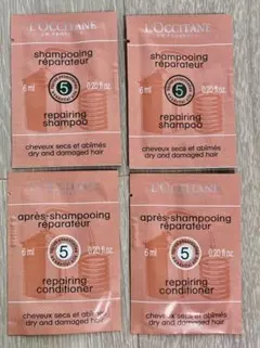 ロクシタン ファイブハーブス シャンプー＆ヘアコンディショナー サンプル