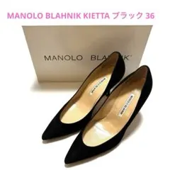 MANOLO BLAHNIK KIETTA ブラック 36 ロンハーマン別注のサムネイル