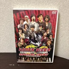 KAMEN RIDER DRAGON KNIGHT SPECIAL EVENT