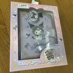 クロミ 御朱印帳 ドーリィミックス - メルカリ