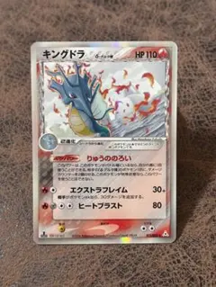 キングドラ デルタ種 δ-デルタ種 1st edition ion - メルカリ