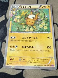 しゅんぷーた様 リクエスト 2点 まとめ商品