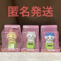 ちいかわ ゆらゆらソーラーフィギュア 5種セット - メルカリ