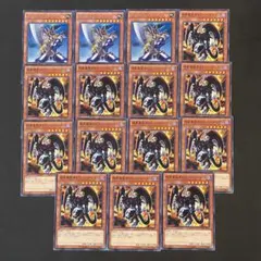 遊戯王　暗黒魔族ギルファーデーモン　ノーマル12枚　バスターブレイダー字レア3枚