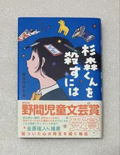 Item thumbnail for item 825c9bc1-71b6-433c-91b4-c6058e293e4d