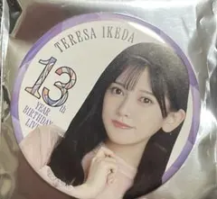 猫むーちん様 リクエスト 2点 まとめ商品