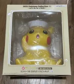 Item thumbnail for item bb0439c2-3703-4252-a1c8-646d792a6bd4