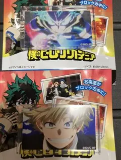 ヒロアカ アクリルブロック