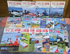 ラジコン技術 夏号 1961年 超希少の付録付き 2025年最新】Yahoo!オークション -ラジコン技術の中古品・新品