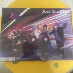 Just like 超特急 初回限定盤 Blu-ray Just like 超特急(初回限定盤)(3Blu-ray Disc付) 中古CD | ブックオフ