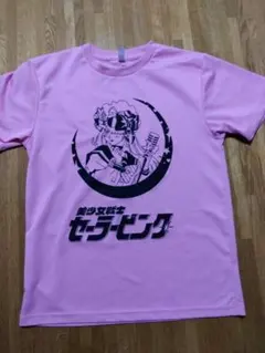 美少女戦士セラーピンク Tシャツ ピンク